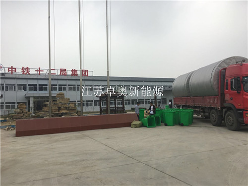 中鐵12局南京工地項目部空氣能系統(tǒng)